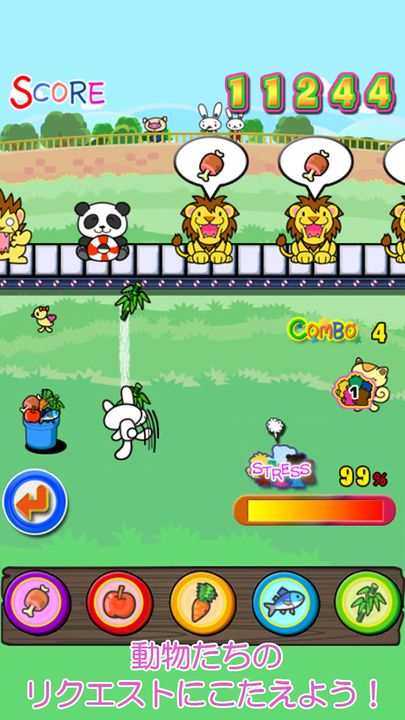 Screenshot 1 of Peko Peko Zoo! ~ Easy casual game of rabbits ~ 1.0