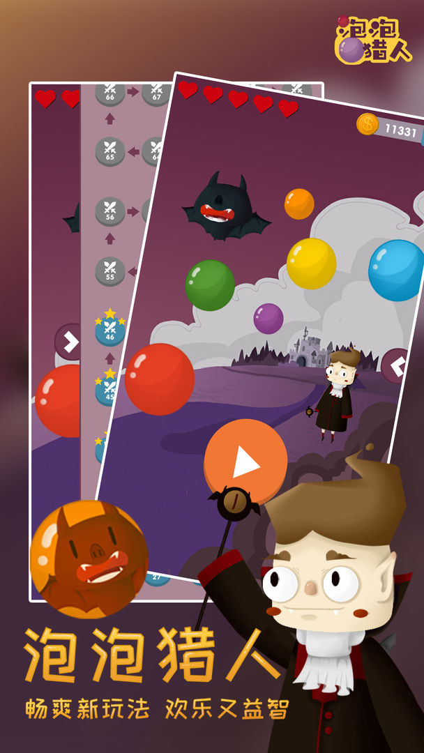 Screenshot of Bubble Hunter