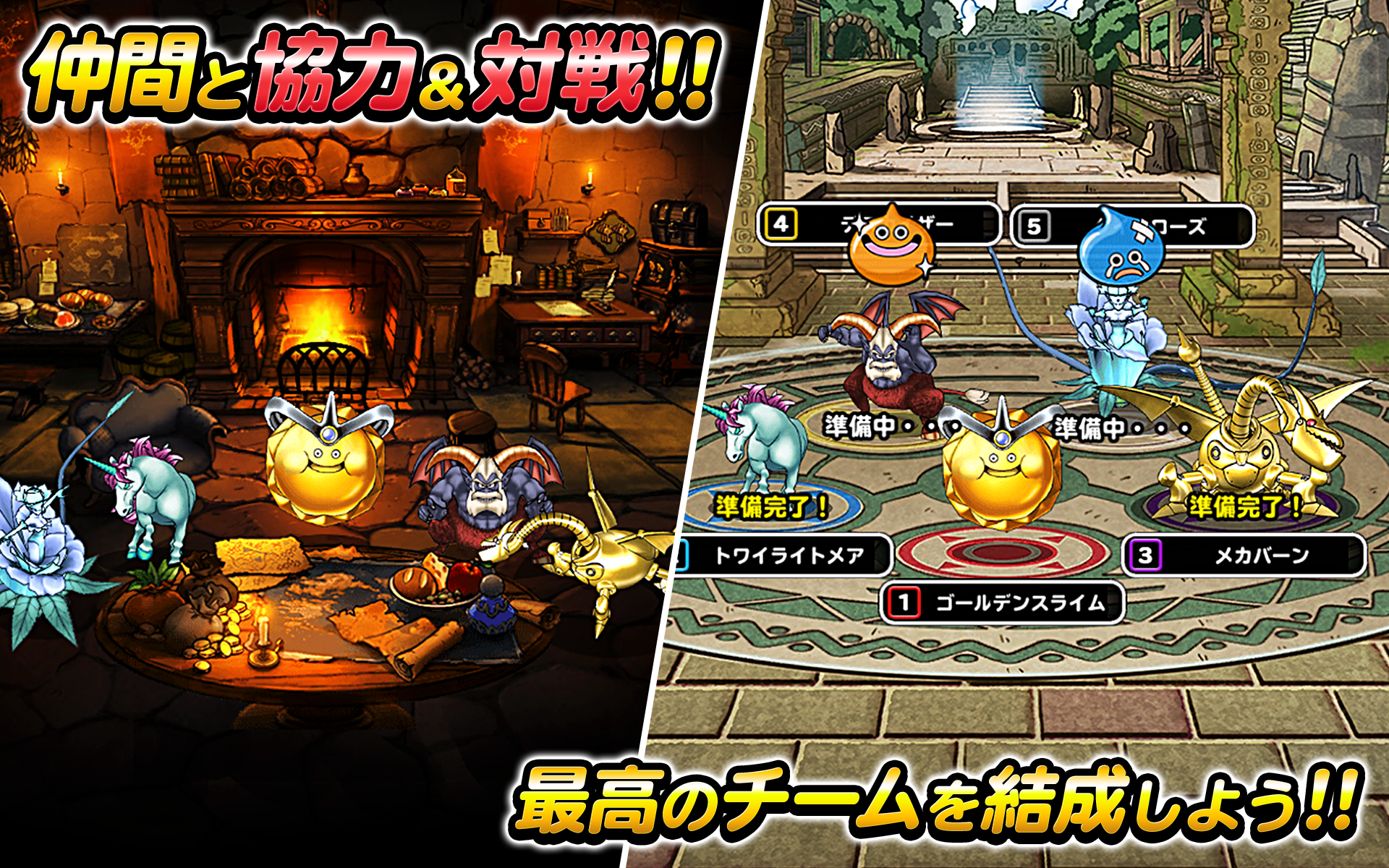 Captura de Tela do Jogo ドラゴンクエストモンスターズ　スーパーライト