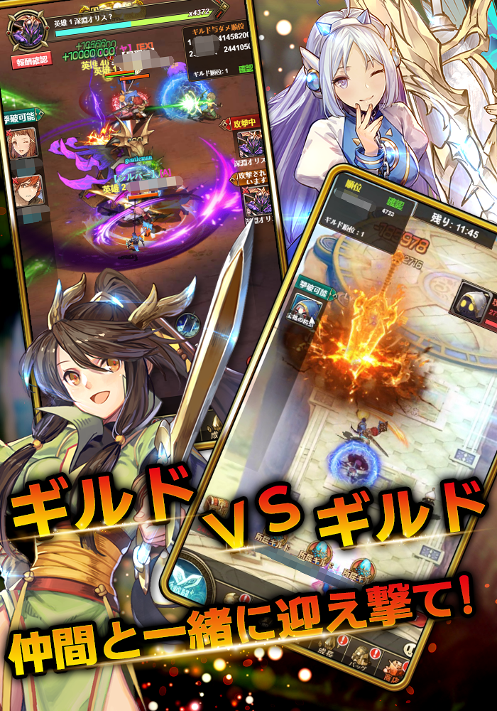 Screenshot of エターナルスカーレット