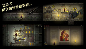 Cuplikan Layar Game 英雄与城堡