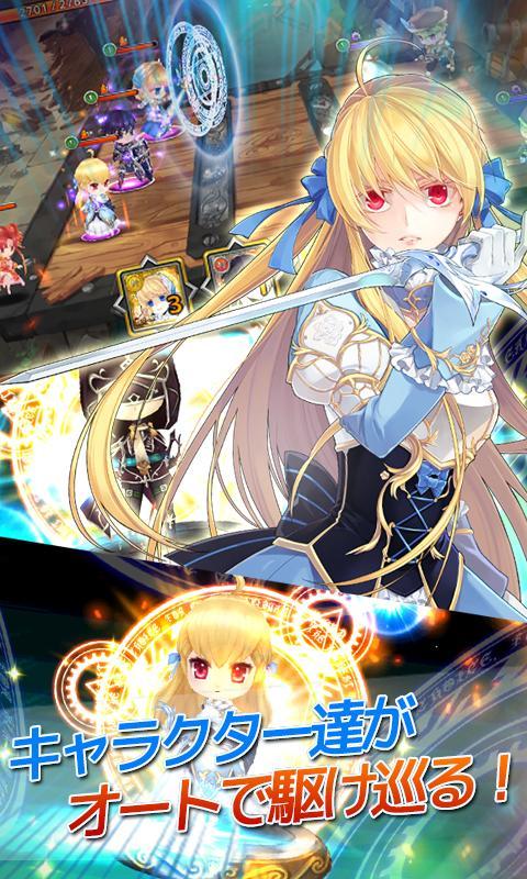 エルハズ(ELHAZ) シミュレーションRPG ภาพหน้าจอเกม