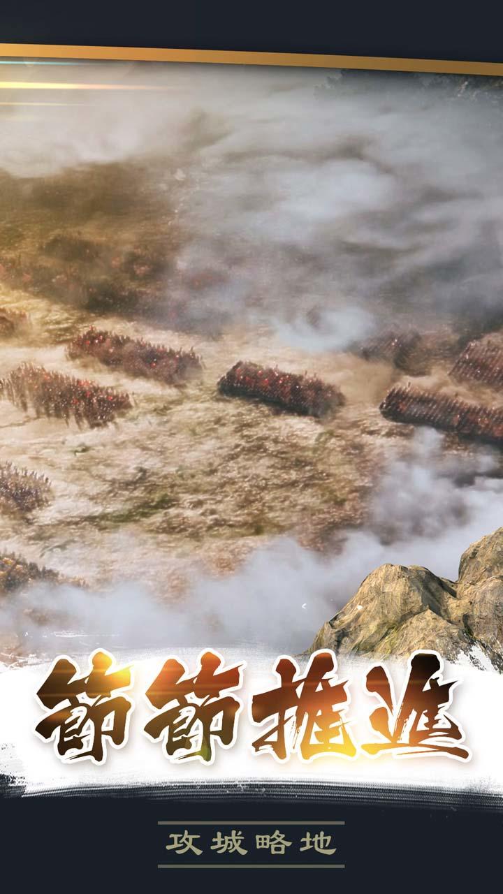 百战沙场 Game Screenshot
