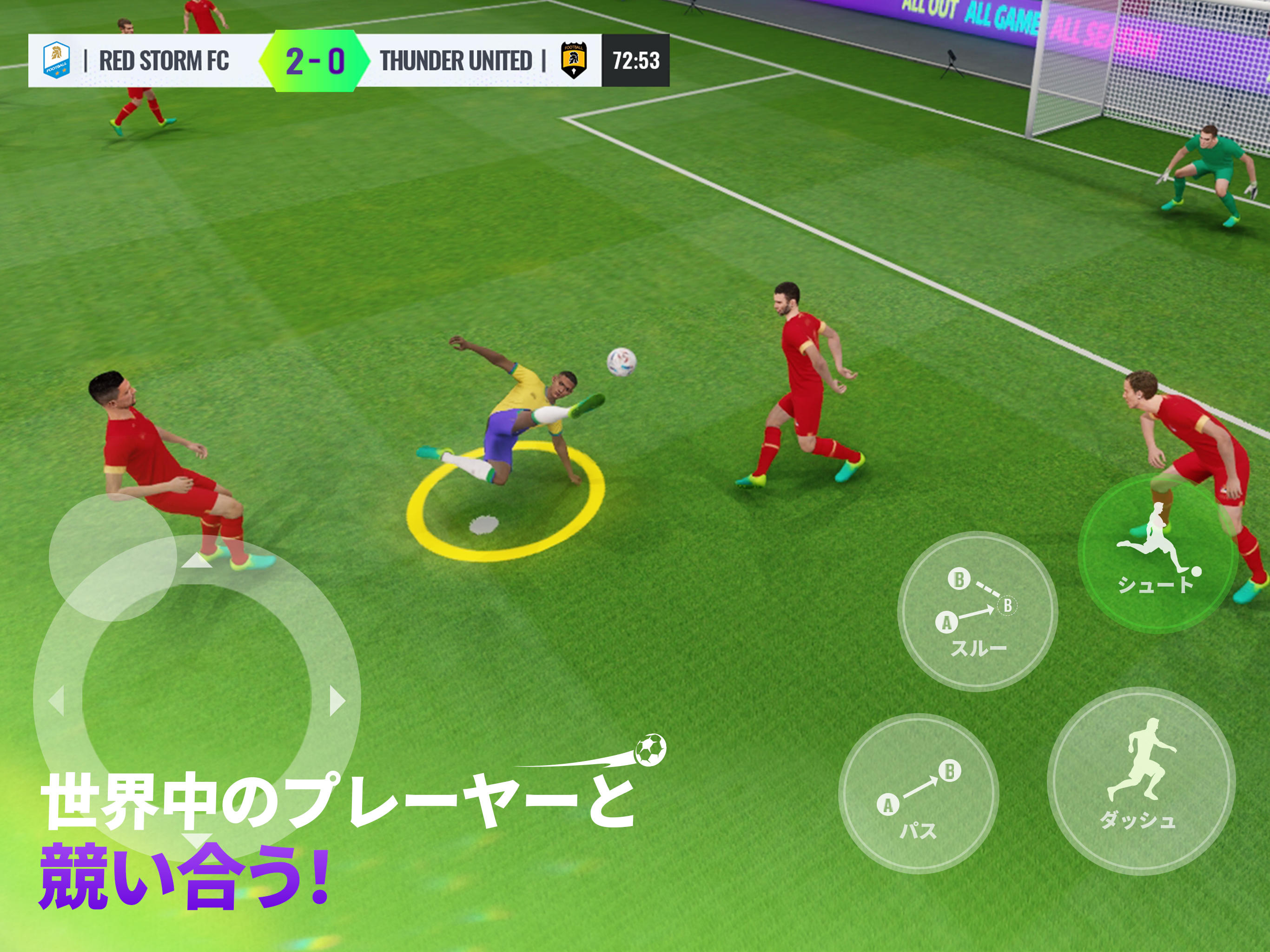 Total Football - アクションサッカー screenshot game