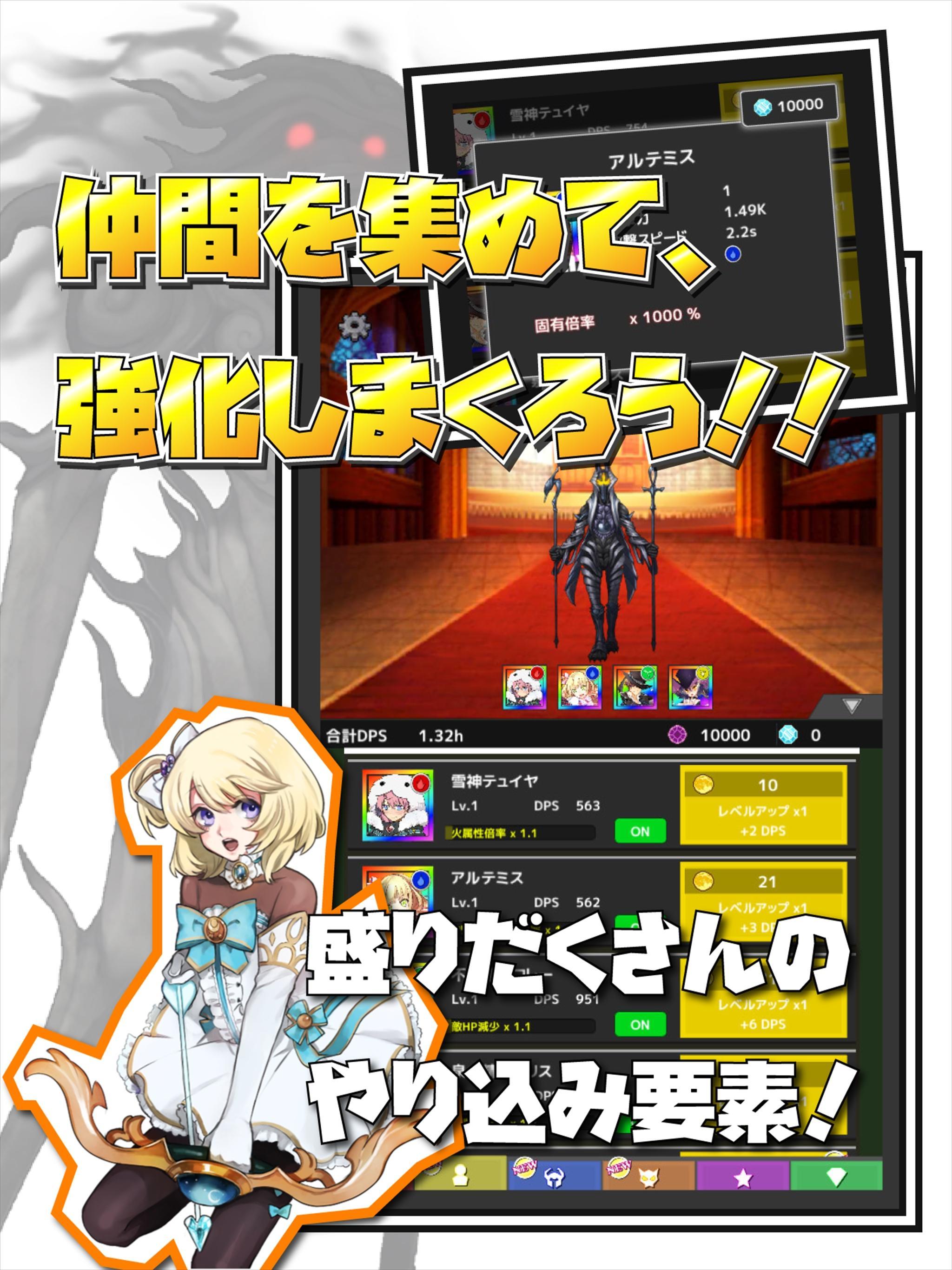 タップオブレジェンド -対戦できるクリッカー＆2DRPG- ゲームのスクリーンショット