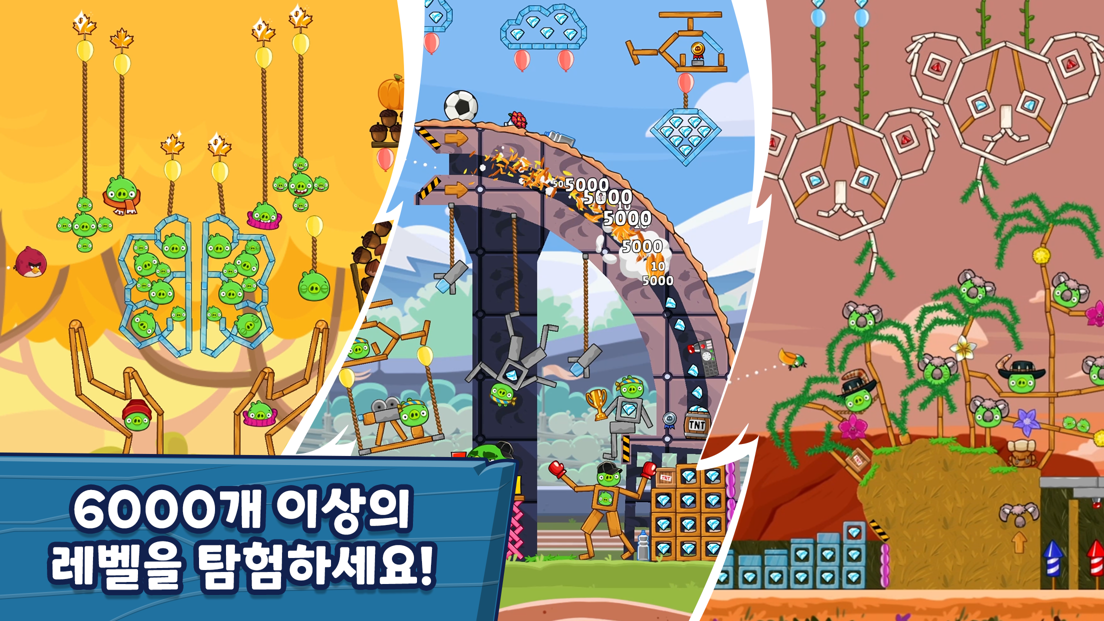 앵그리버드 프렌즈 Angry Birds Friends 게임 스크린샷