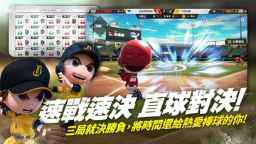 全民打棒球 Pro Game Screenshot