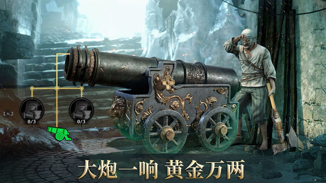 Gun of glory screenshot game