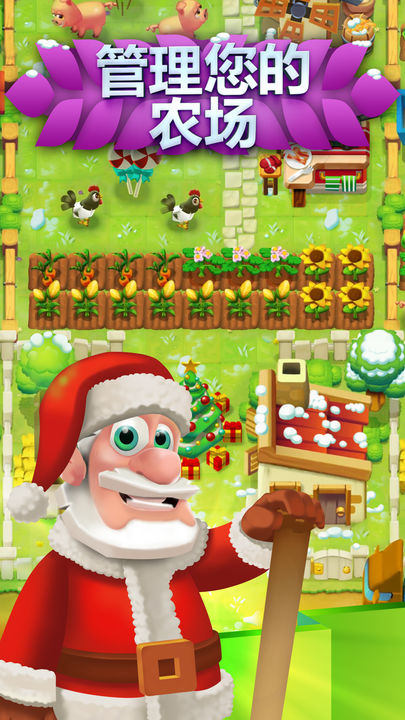 Screenshot 1 of dream farm 