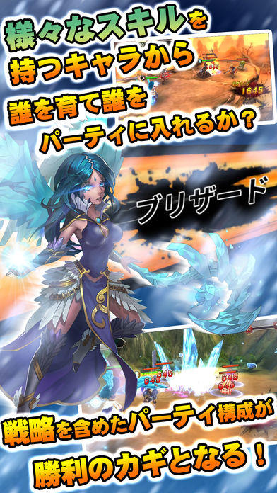 魔王の約定 遊戲截圖