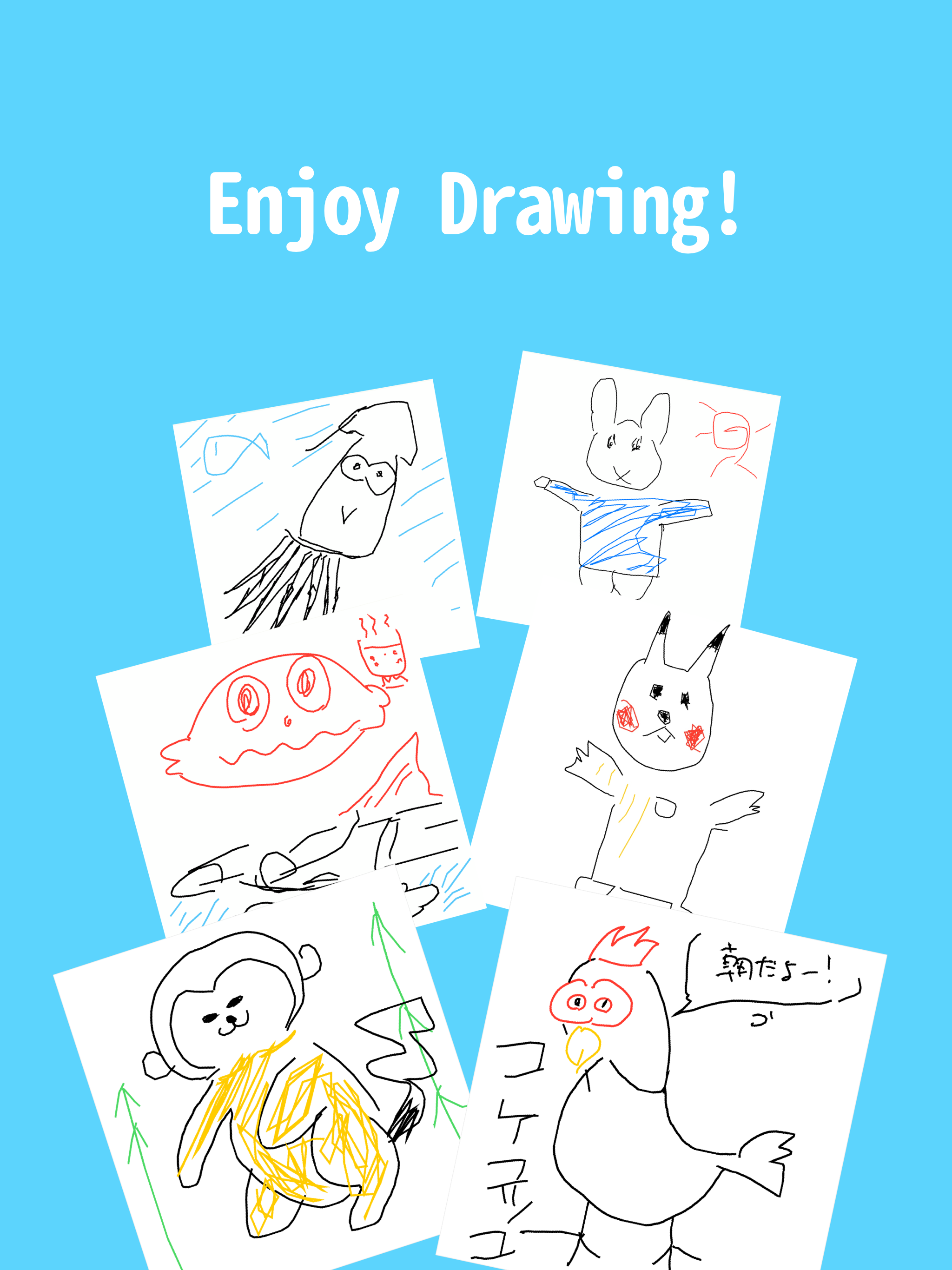 雙人共畫！ 게임 스크린샷