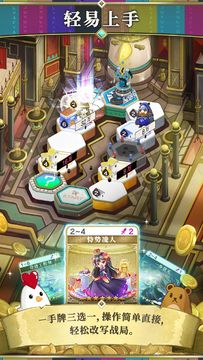 Скриншот игры 亿万遗迹