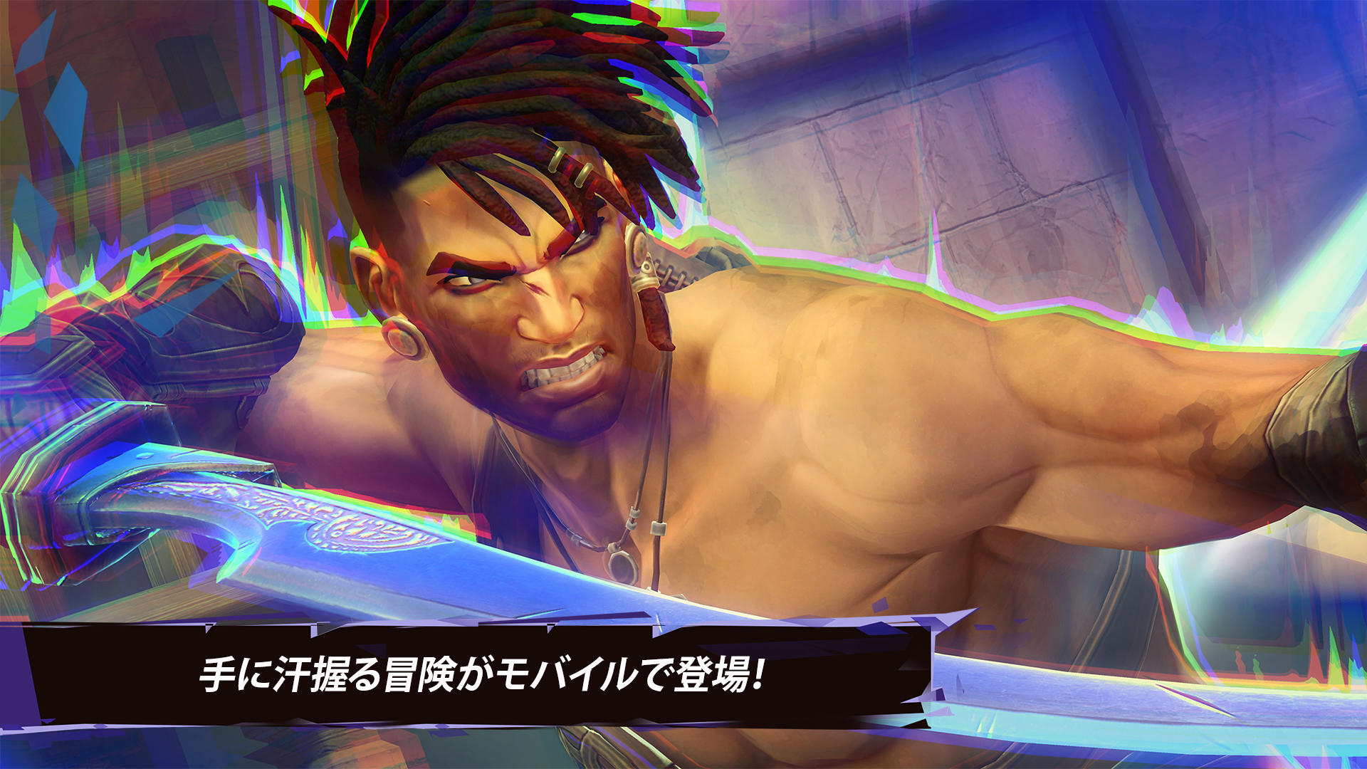 プリンス オブ ペルシャ 失われた王冠 ゲームのスクリーンショット