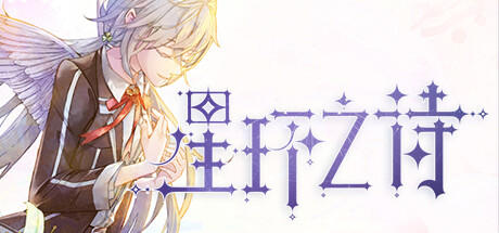 Poetry of the Ring screenshot