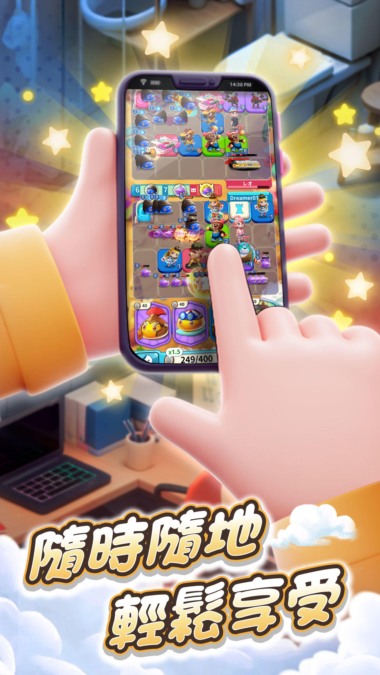 玩具對決 (Toy Duel) 遊戲截圖