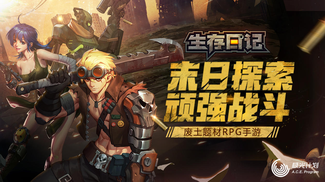 Screenshot of the video of The Diary of Survival