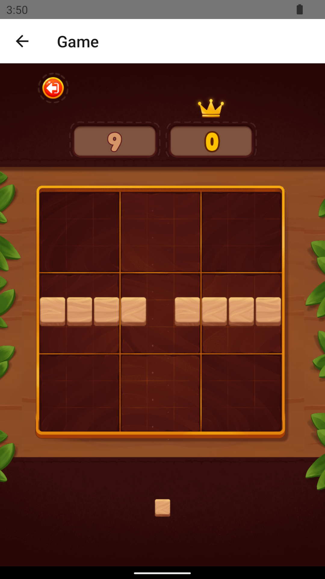Beaver's Blocks Game Screenshot
