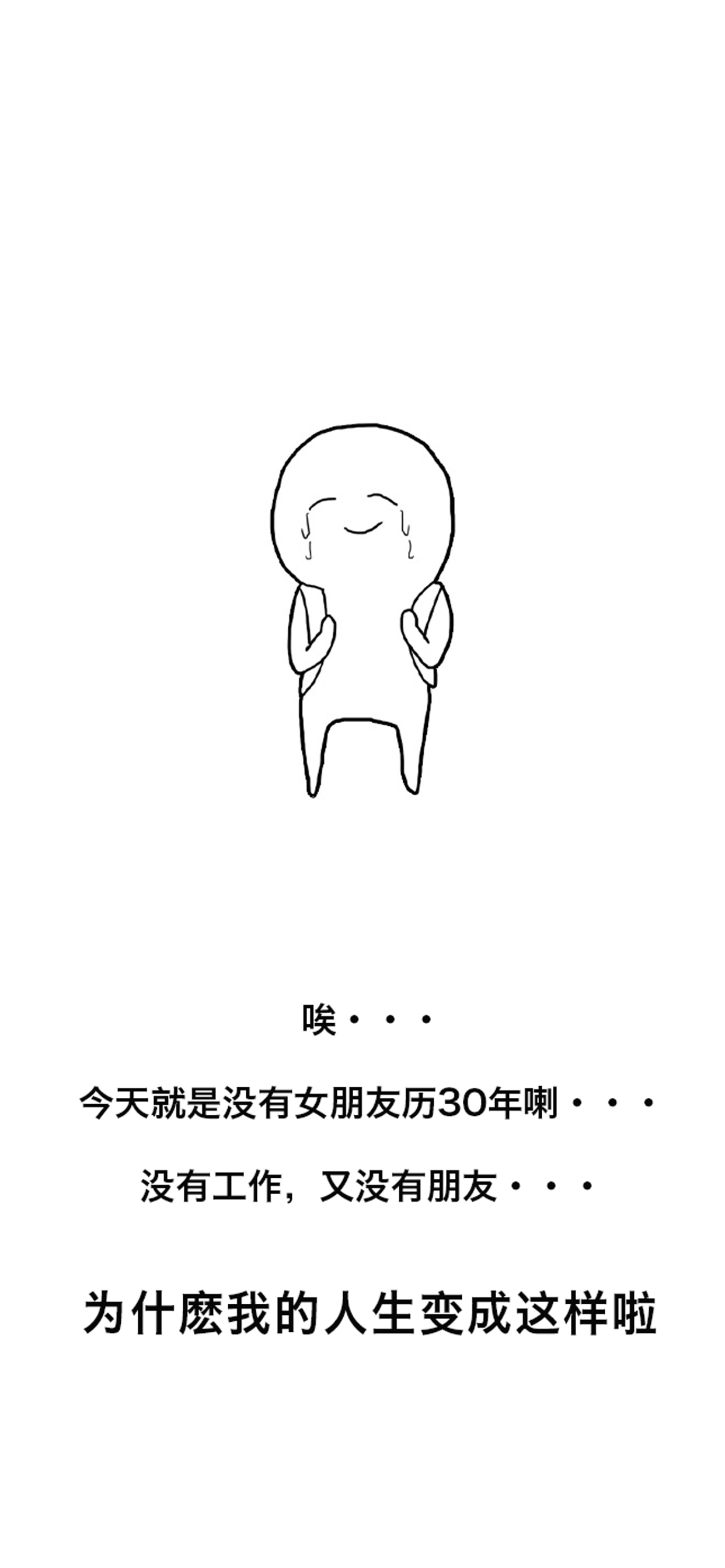 現充滅絶吧！ 遊戲截圖