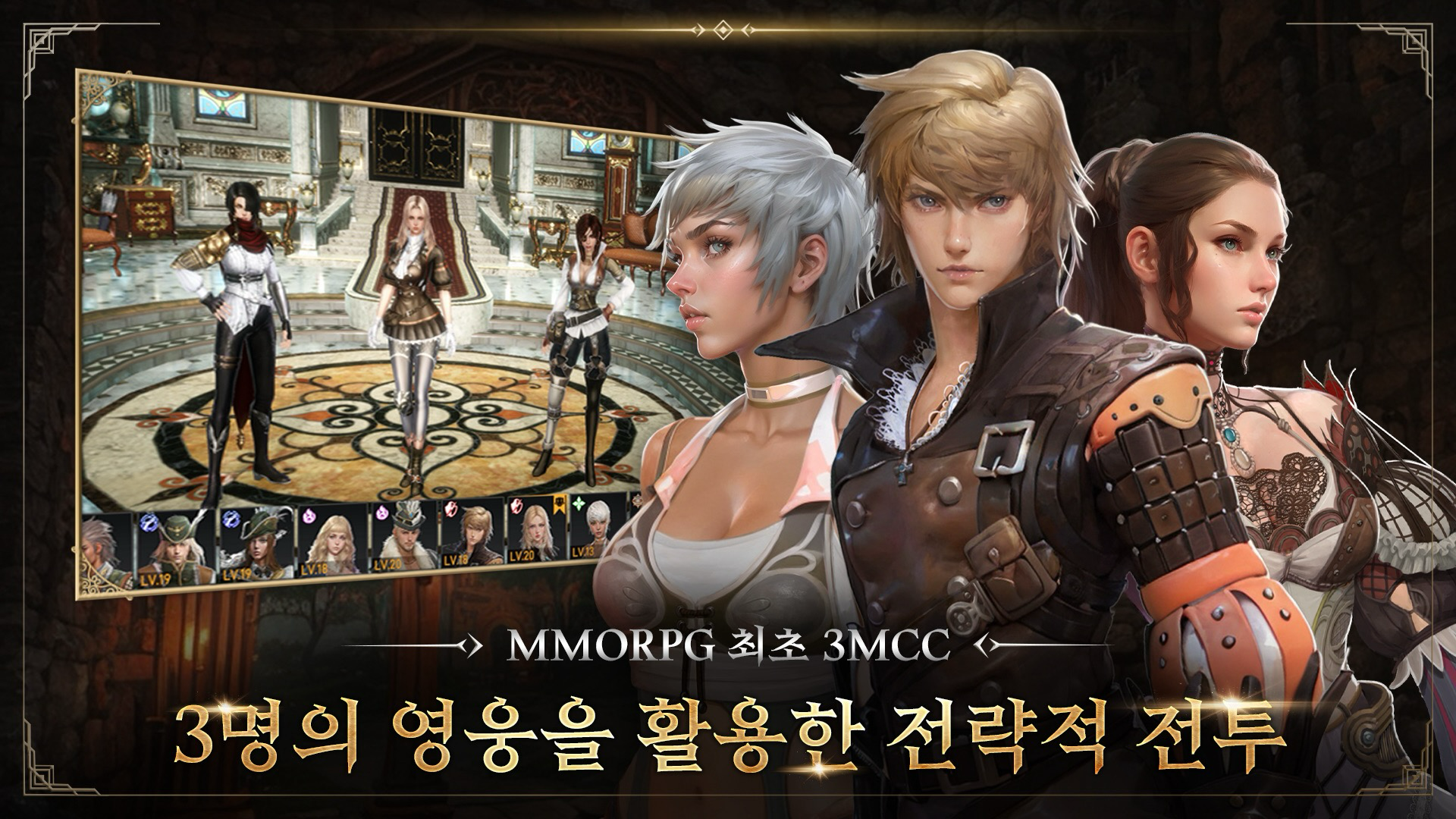 그라나도 에스파다M Game Screenshot