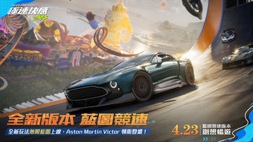 Need for Speed:Unite Game Screenshot