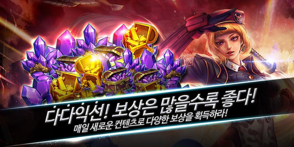 코어마스터즈 RPG for Kakao Game Screenshot