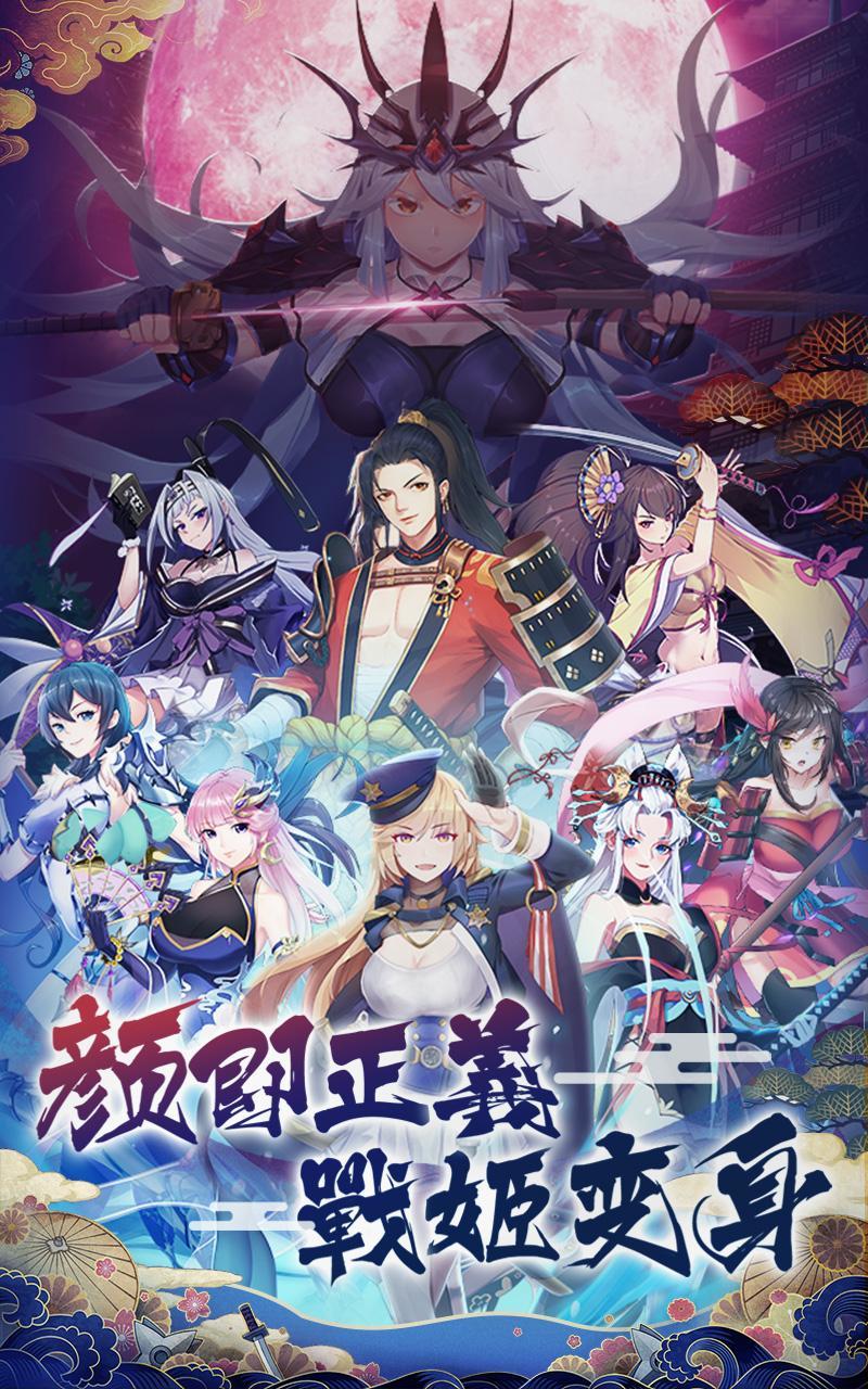 放置美少女 - 三百萌娘放置養成 遊戲截圖