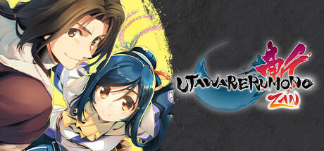 Banner of Utawarerumono: ZAN 