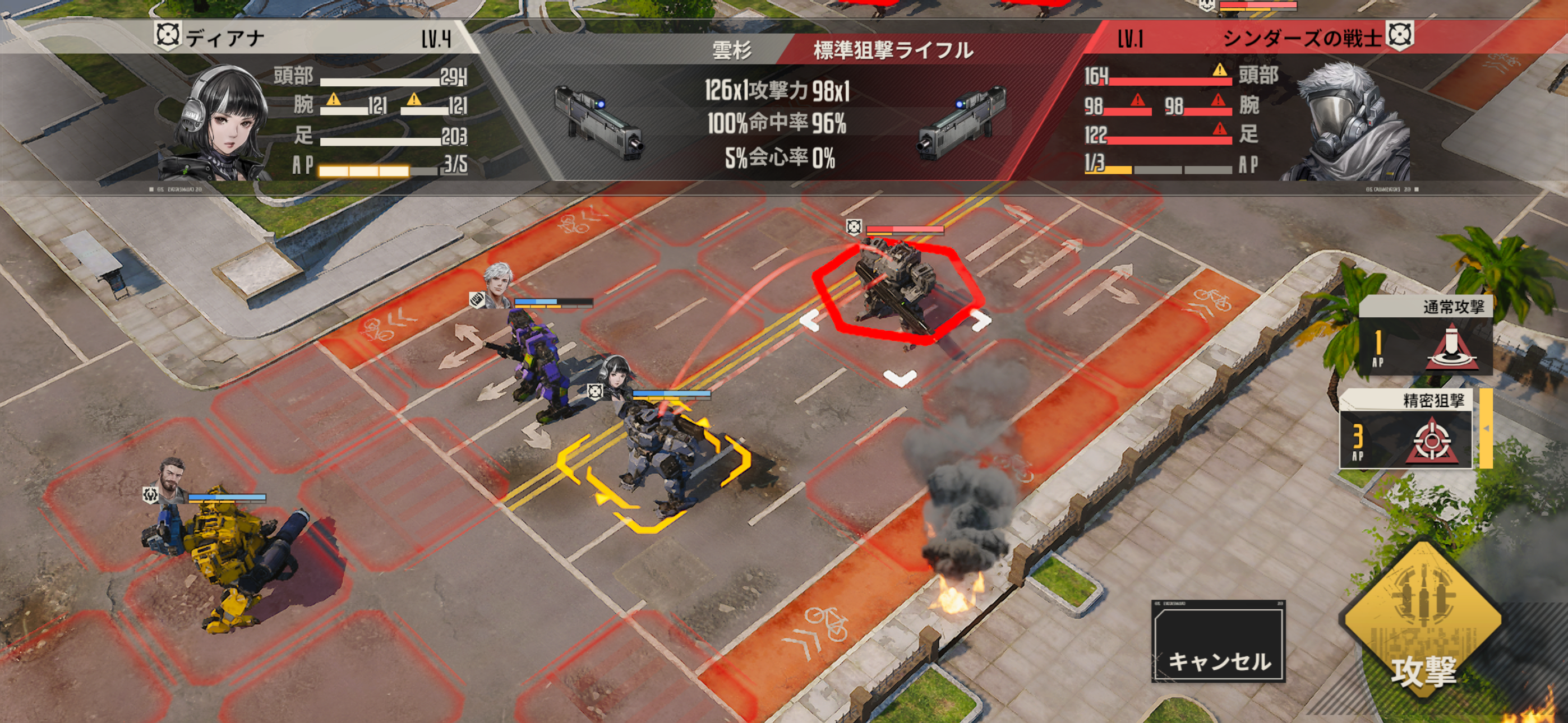 鋼嵐 - メカラシ Game Screenshot