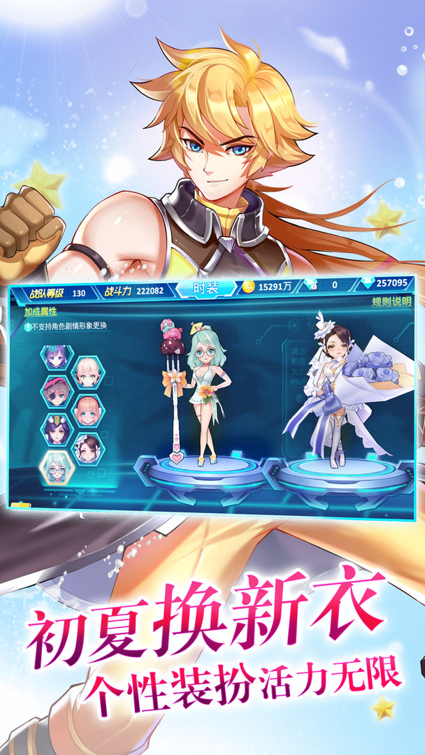 Screenshot of 兵器少女-百花缭乱
