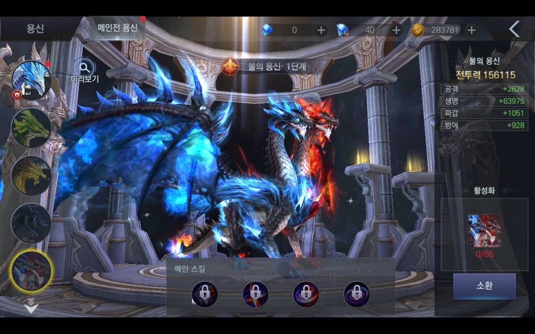 이터:던전의 포식자 screenshot game