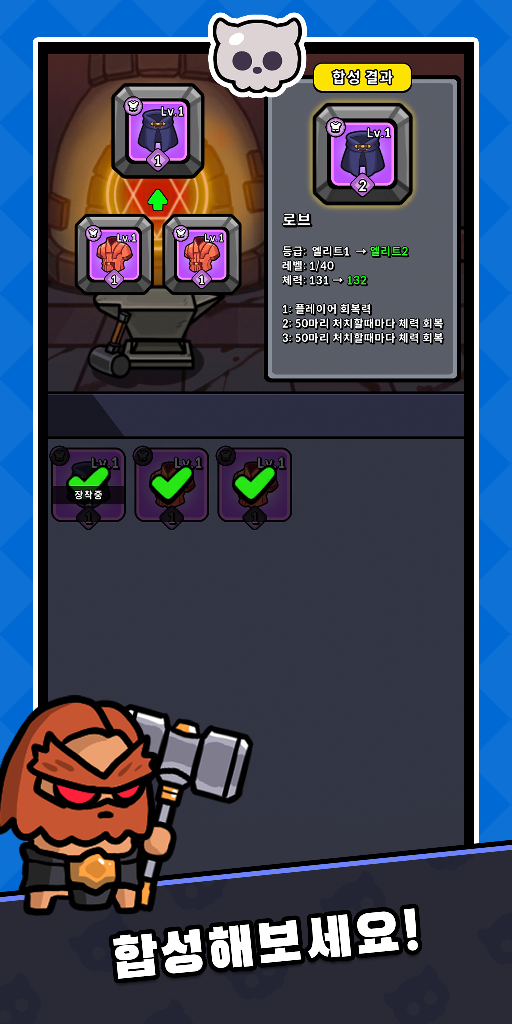 네크로 : 로그라이크 RPG 게임 스크린샷