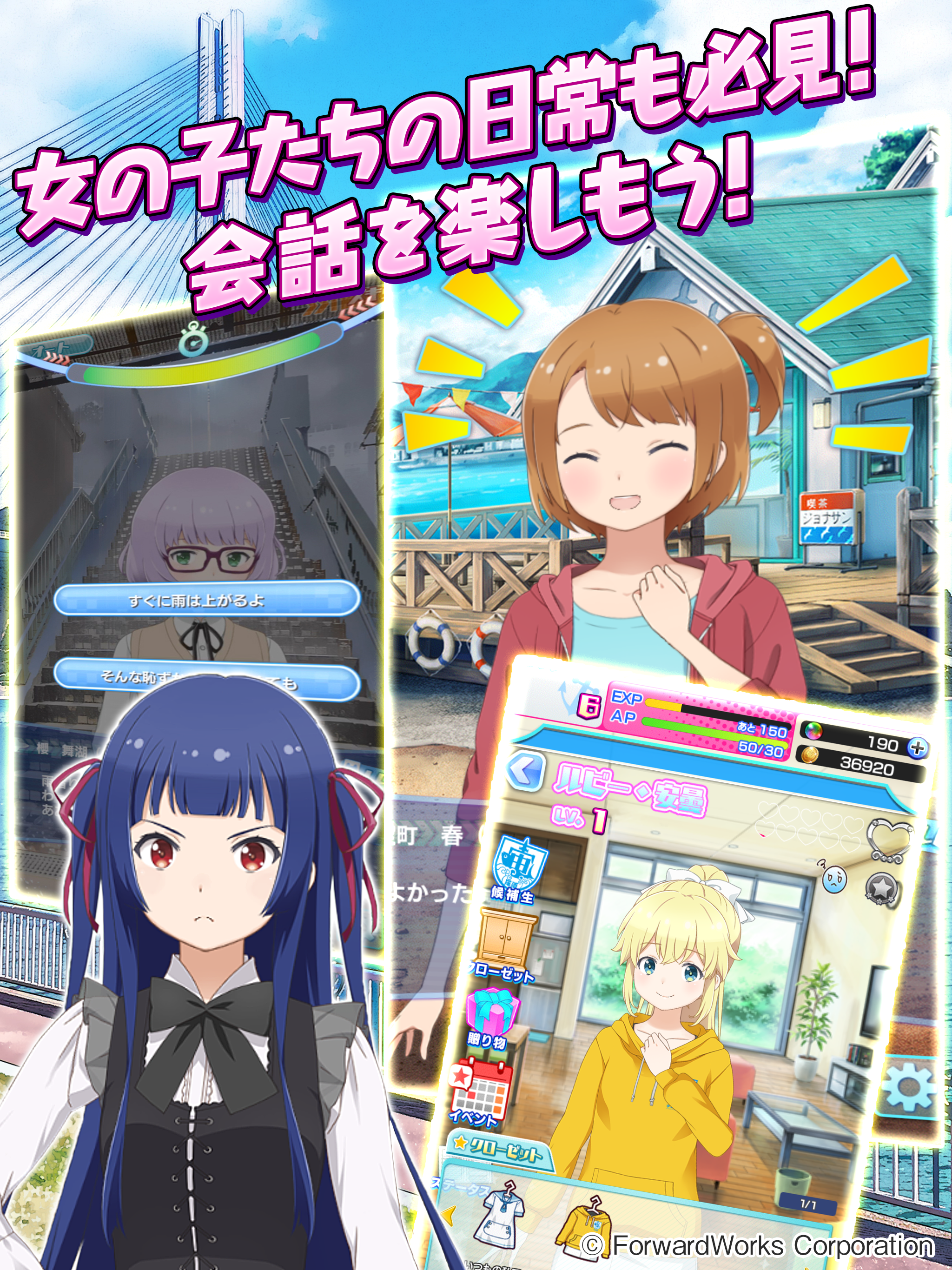 【本格ストーリーゲーム】ソラとウミのアイダ-フルボイスで楽しめる爽快アクションRPG Game Screenshot