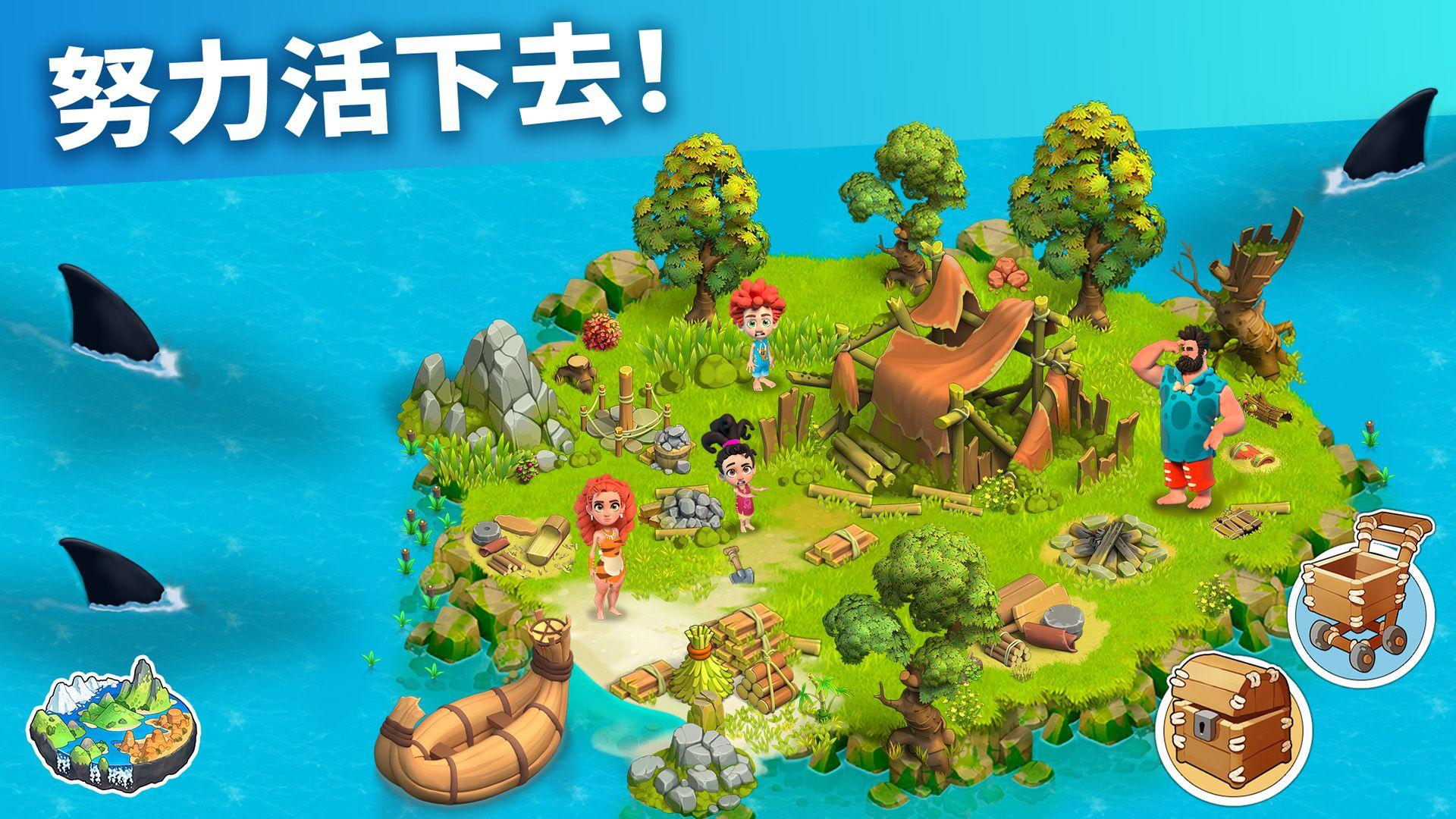 家庭之島 — 農場遊戲 遊戲截圖
