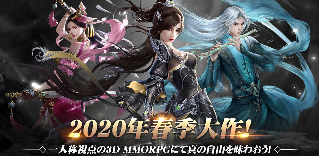 Banner of Grand Legend: Hourai Senki ~ ¡Comienza el servicio oficial! 1.0.4