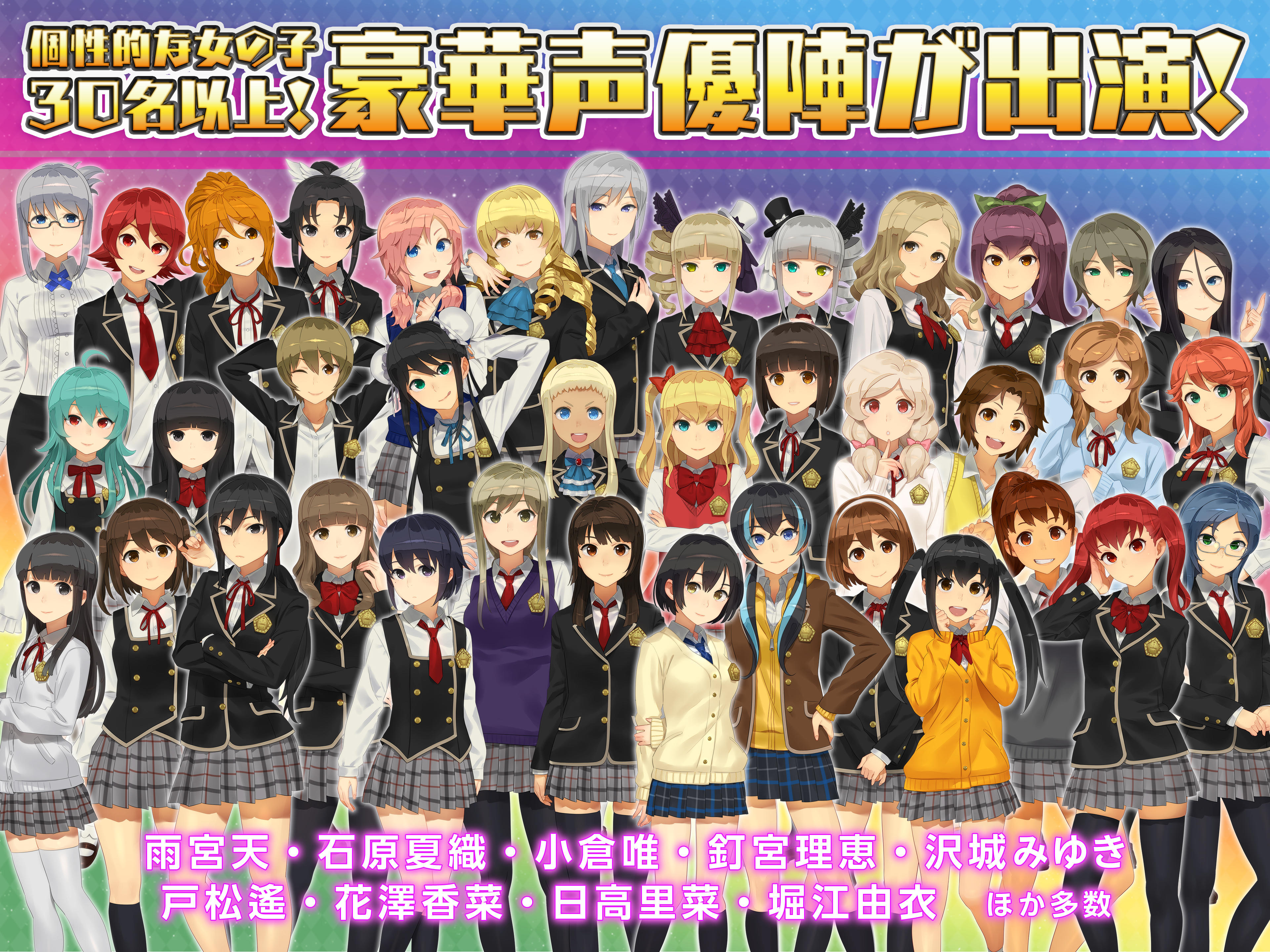 Cuplikan Layar Game スクールガールストライカーズ2