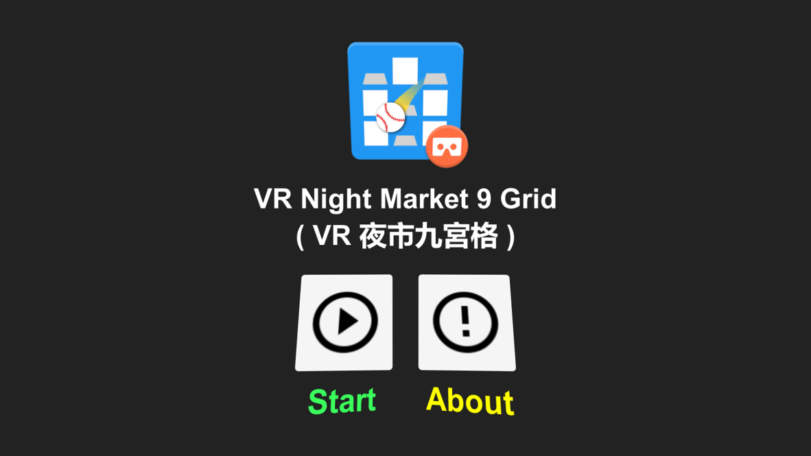 Screenshot 1 of VR Night Market 9 Grid 1.0.2
