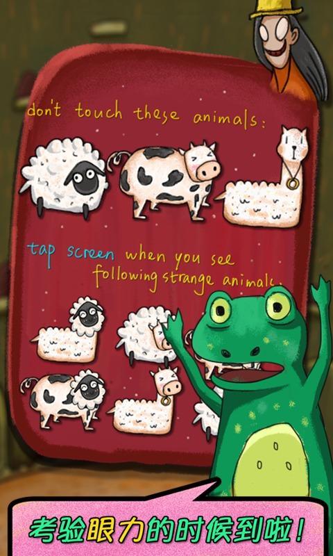 拯救農場動物 遊戲截圖