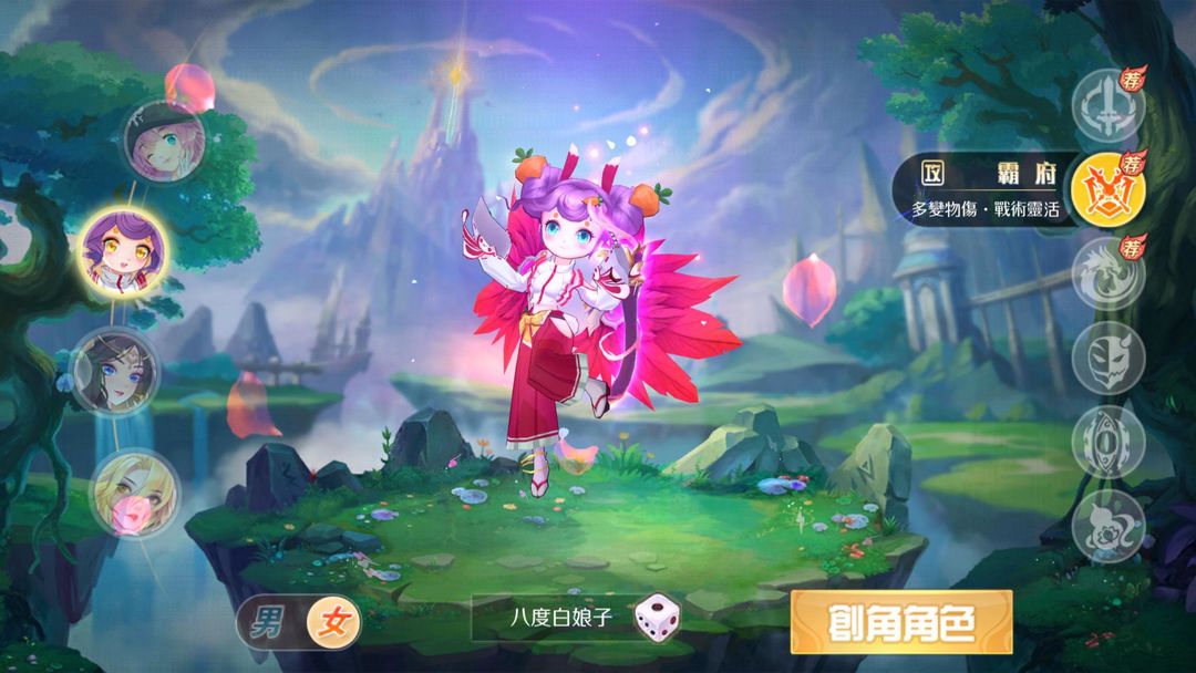 Screenshot of 星灵之森:曙光