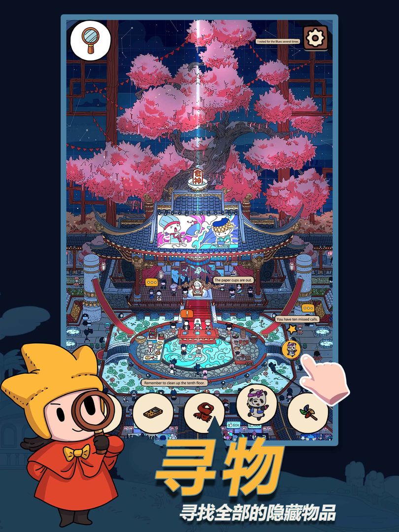 梦境侦探 screenshot game