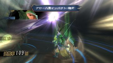 ロマンシング サガ -ミンストレルソング- リマスター Game Screenshot