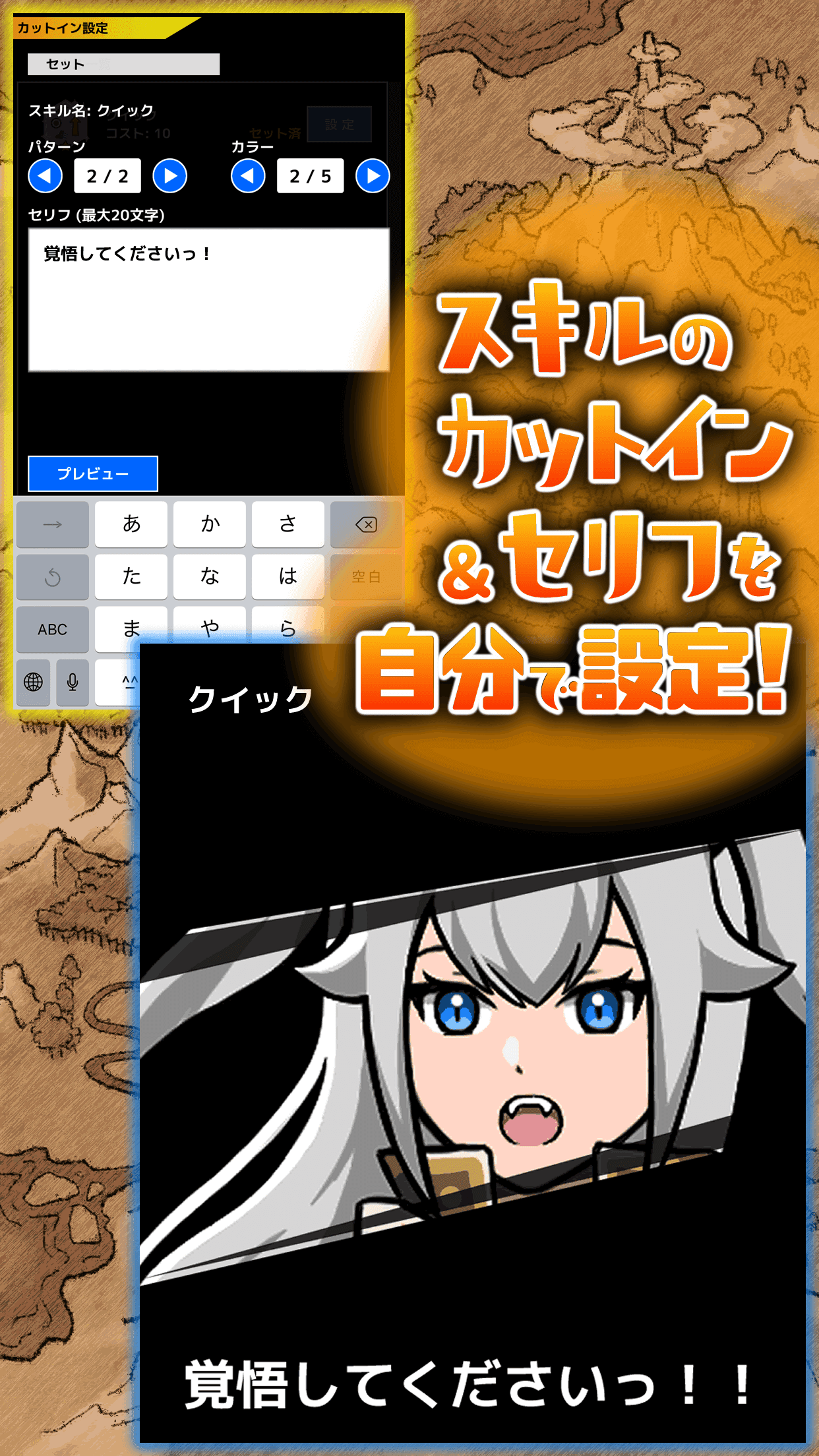 流転のグリマルシェ Game Screenshot