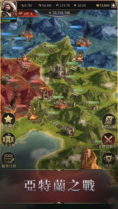 Clash of Empire: Strategy War遊戲截圖