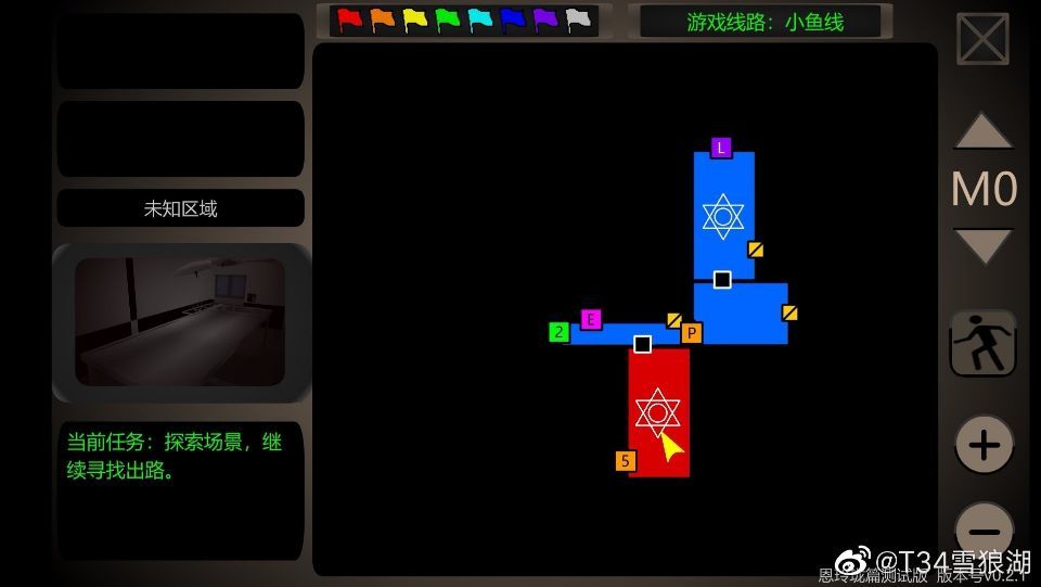 Screenshot of 泞之翼3：6个人的6次元密室