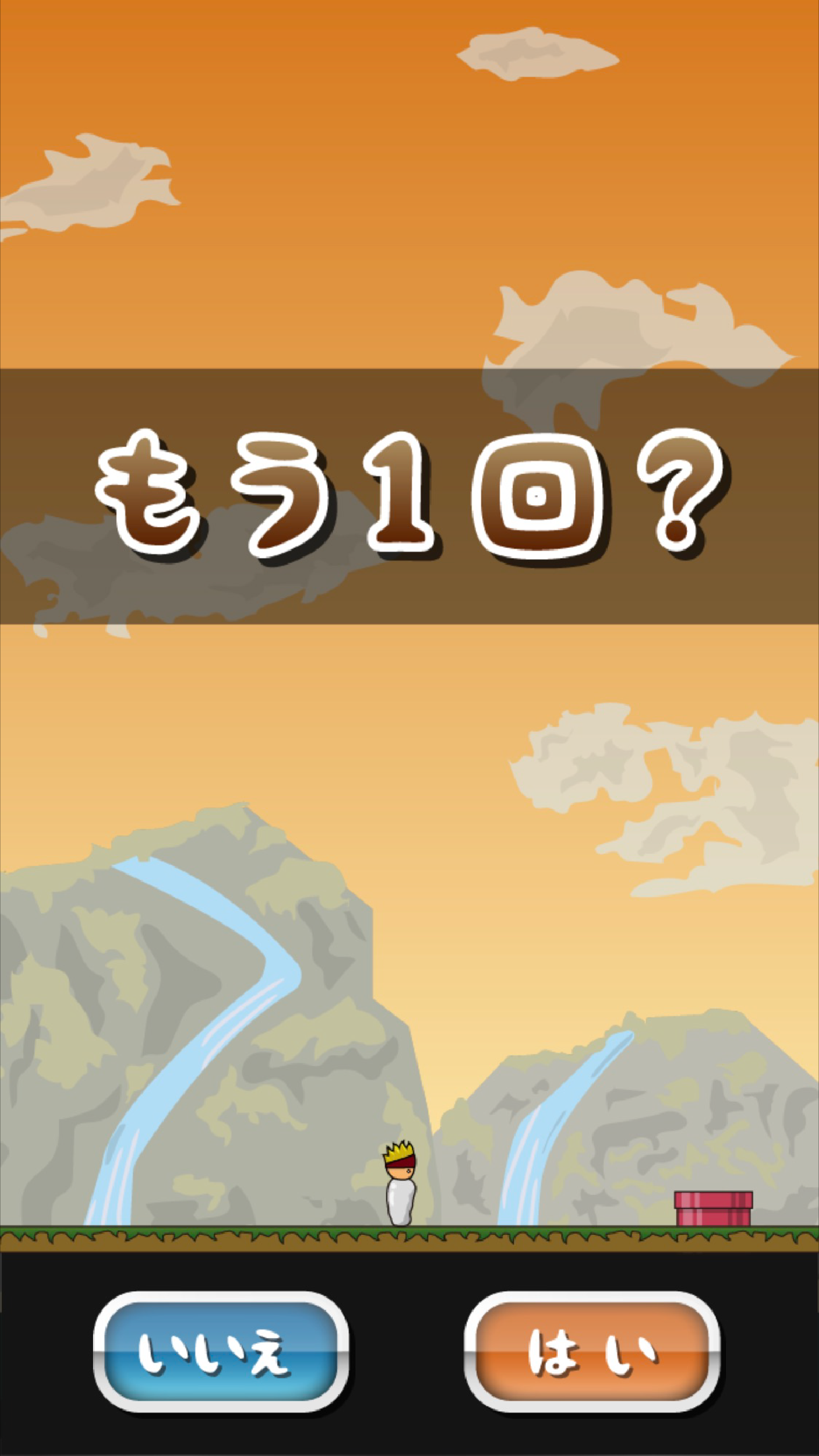 Скриншот игры トニーくんのバウンドマン