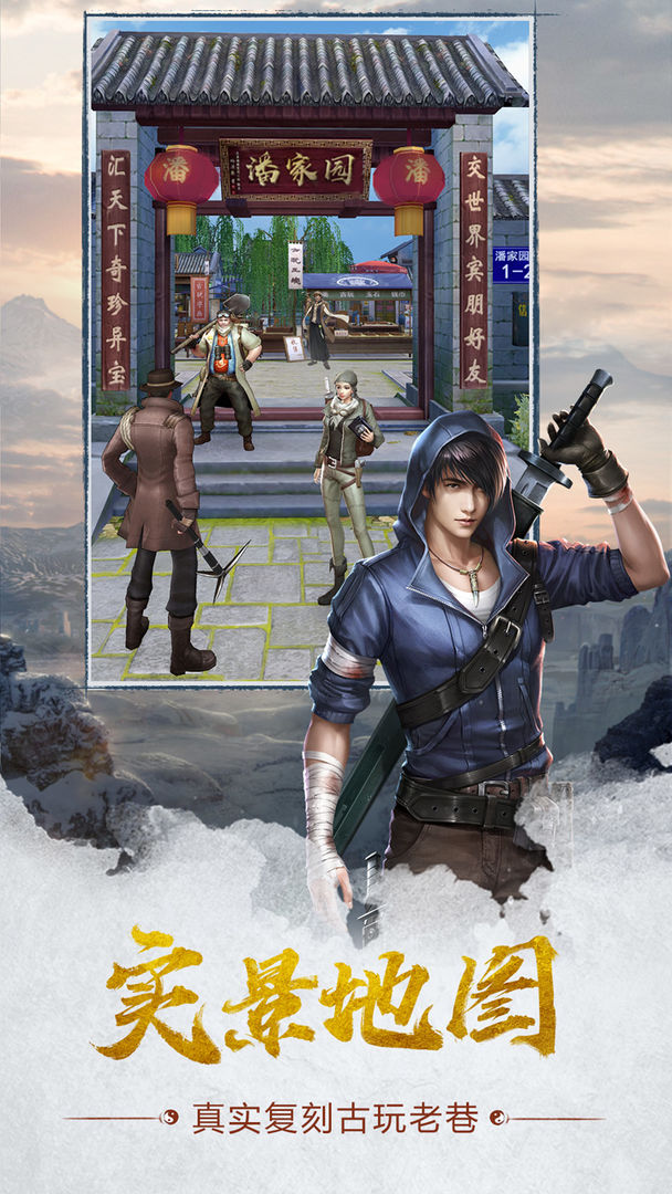 幻灵 screenshot game