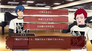 劇團王子 遊戲截圖