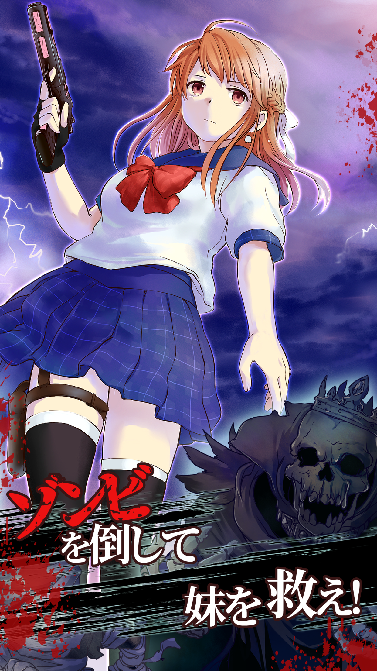 ZombieEsc Game Screenshot