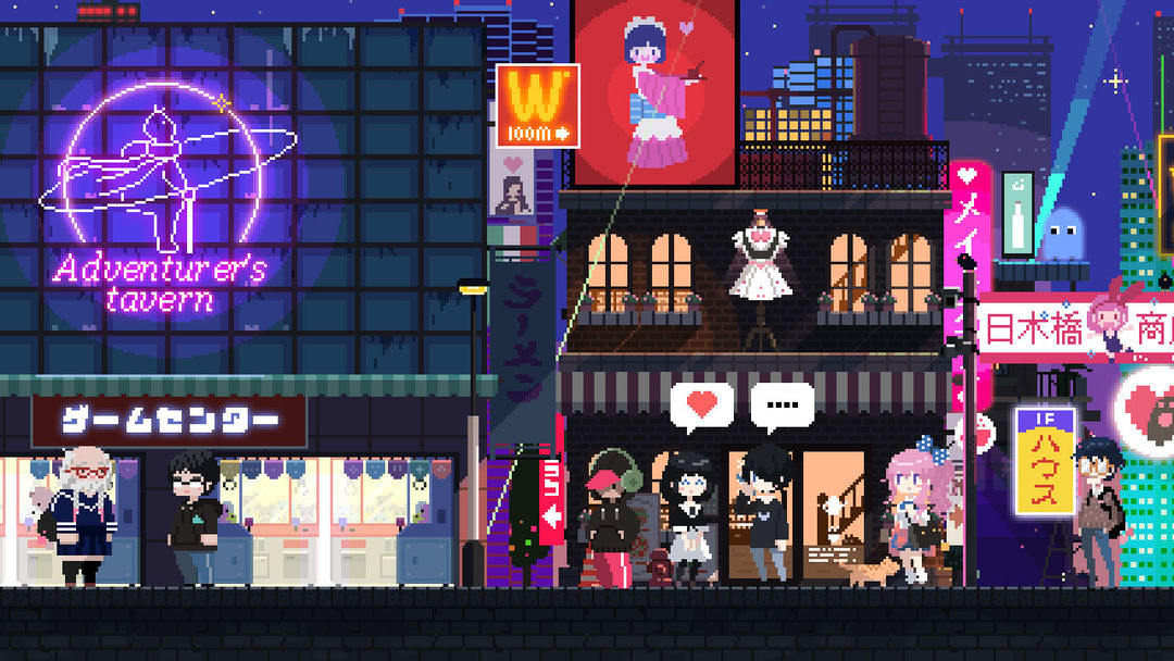 电器街的咖啡店 screenshot game