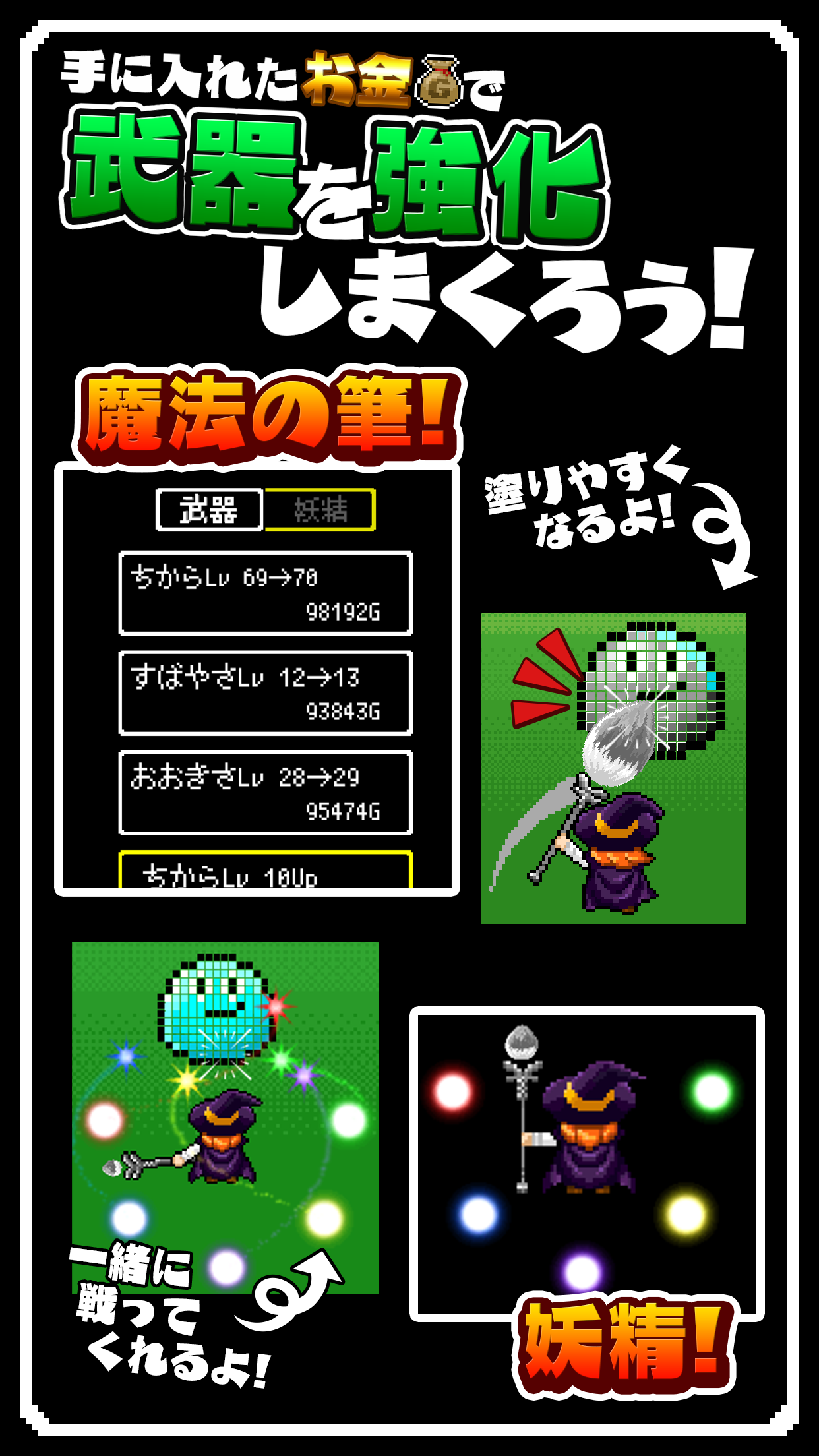 私とダメ勇者クエスト ~メタルだけを狩る冒険の旅~ Game Screenshot