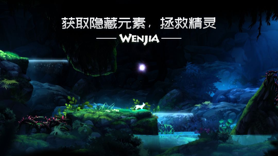 Screenshot of WENJIA